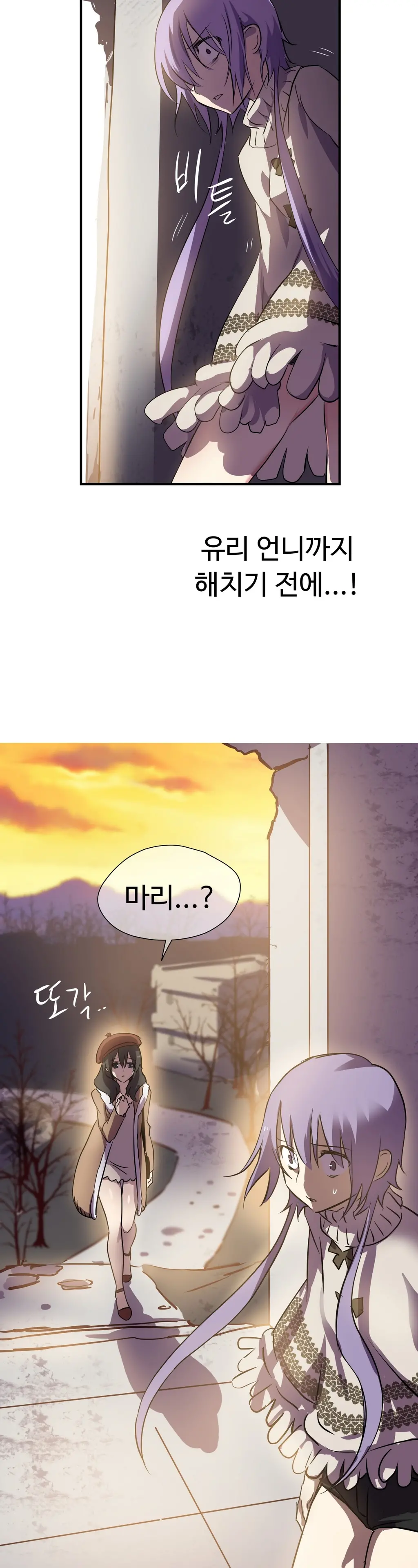 Narakarana Ch.0-22