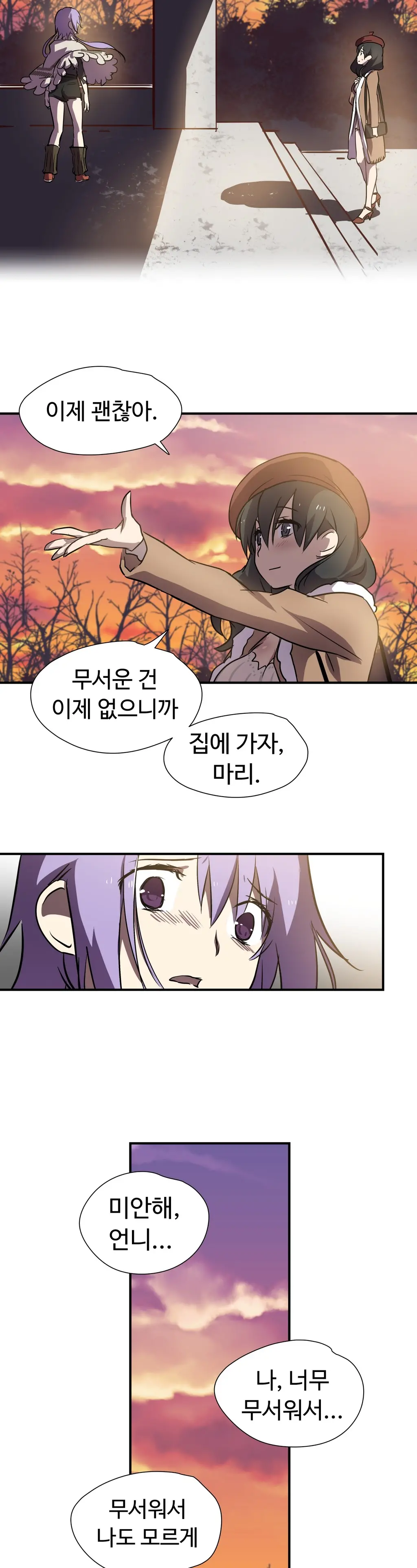 Narakarana Ch.0-22