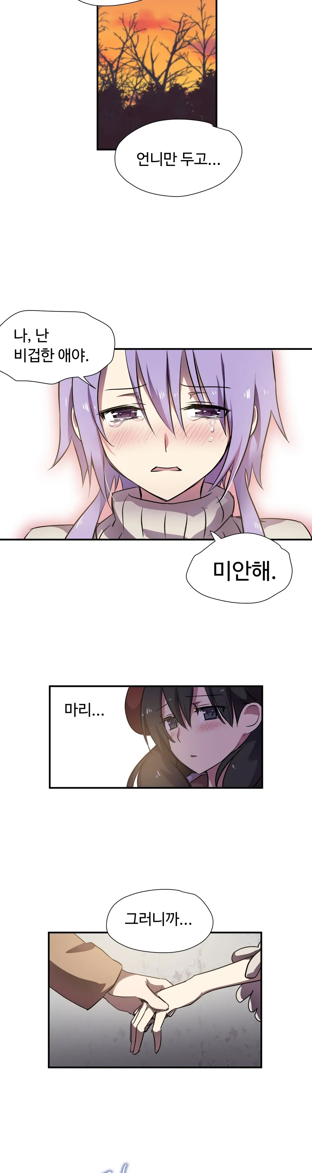 Narakarana Ch.0-22