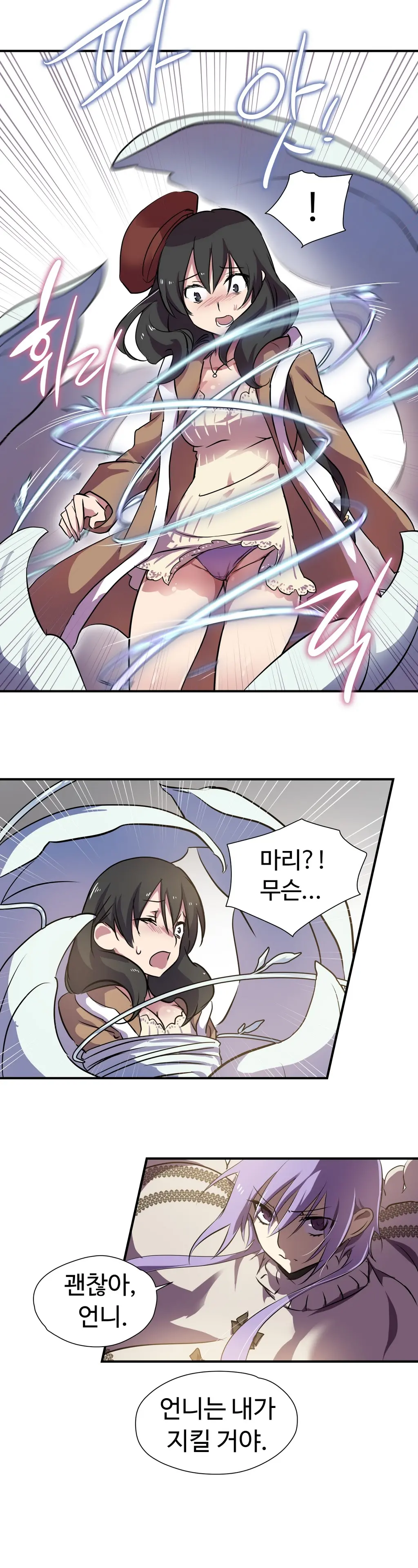 Narakarana Ch.0-22
