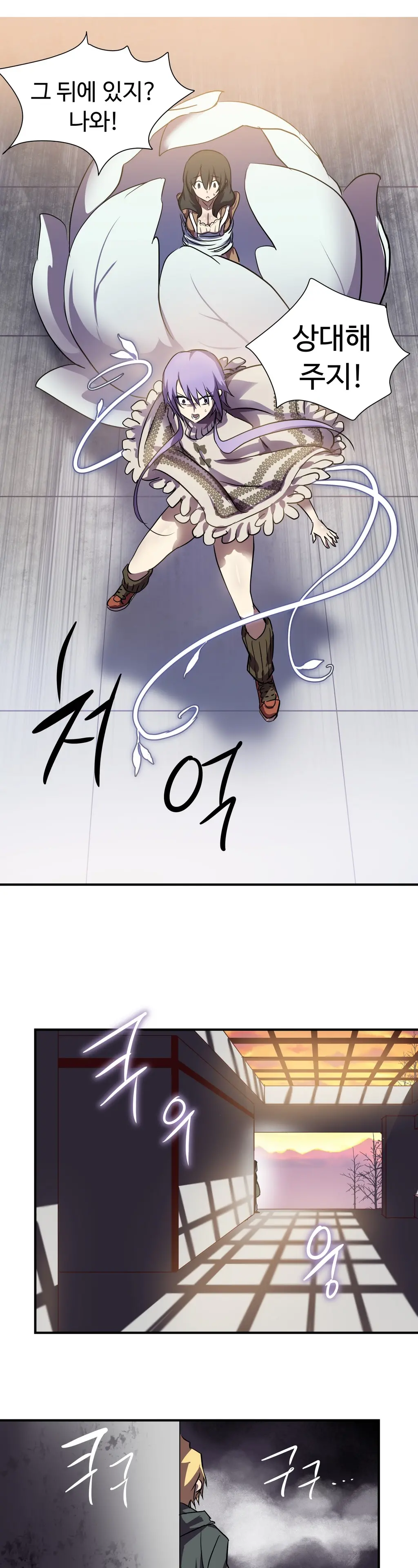 Narakarana Ch.0-22