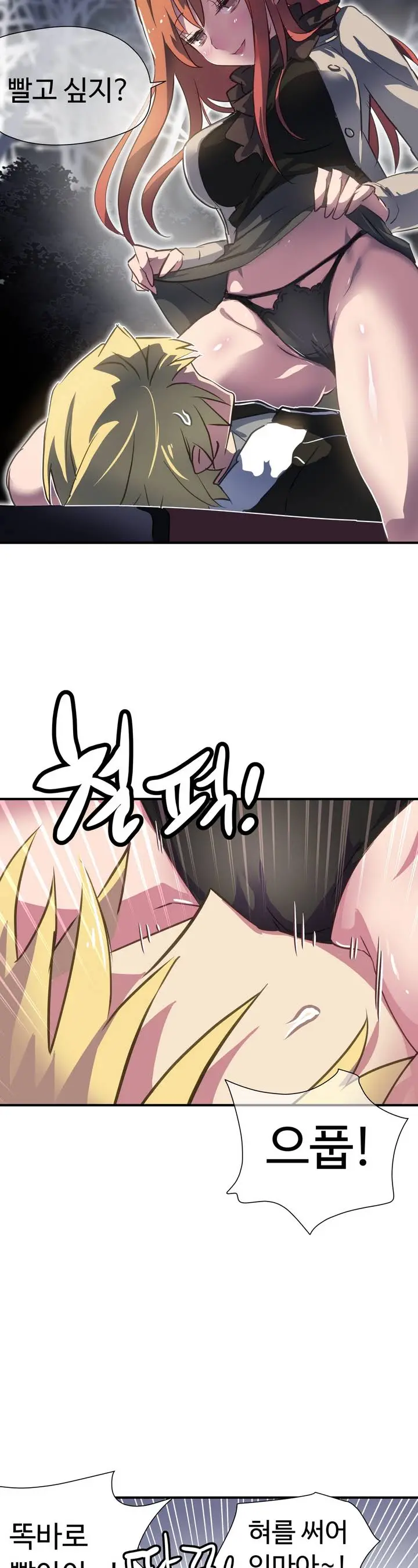 Narakarana Ch.0-22