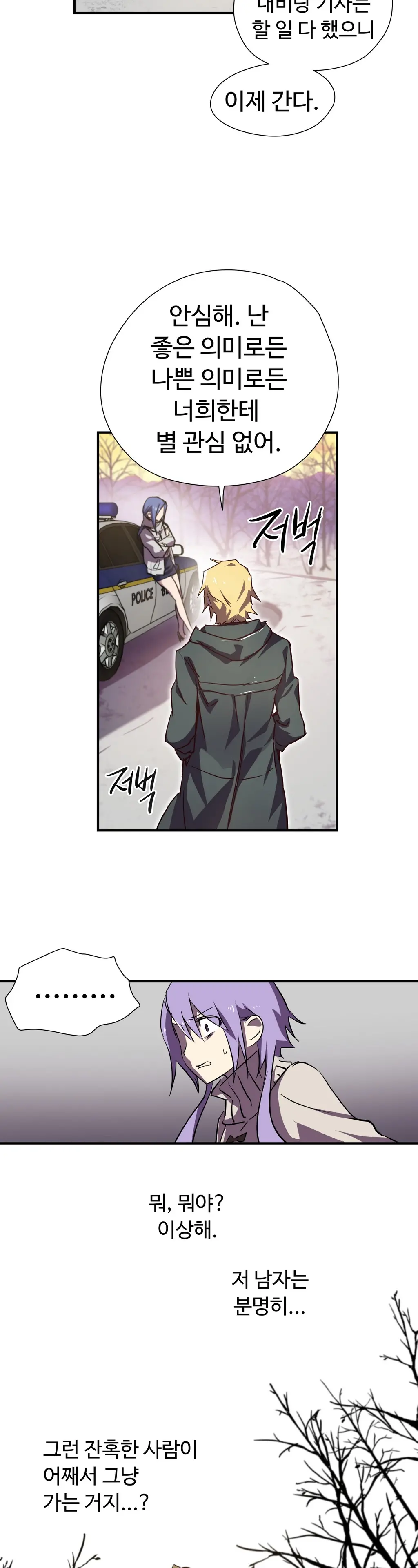 Narakarana Ch.0-22