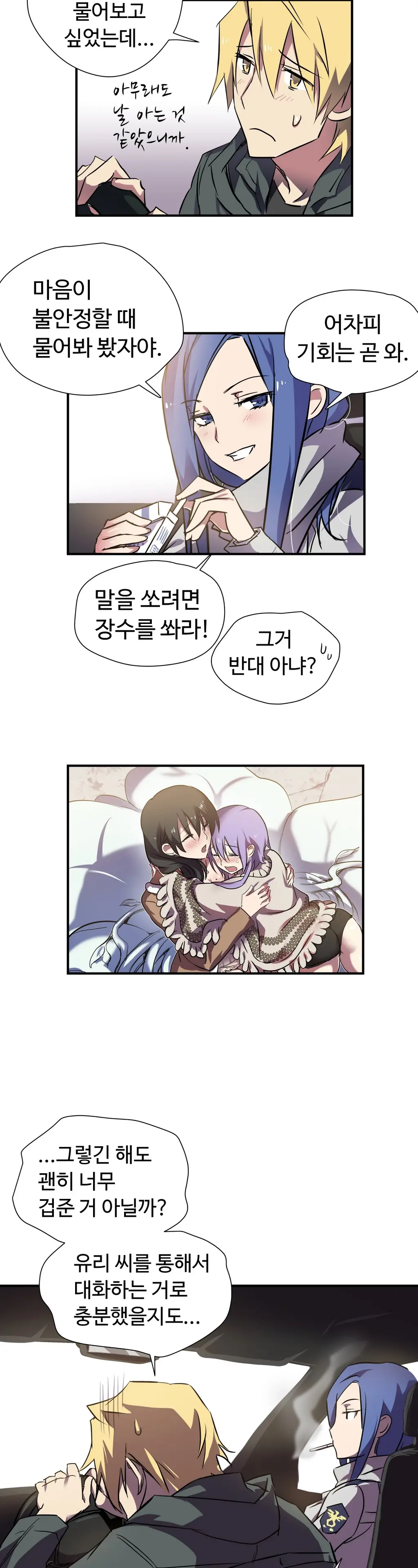 Narakarana Ch.0-22