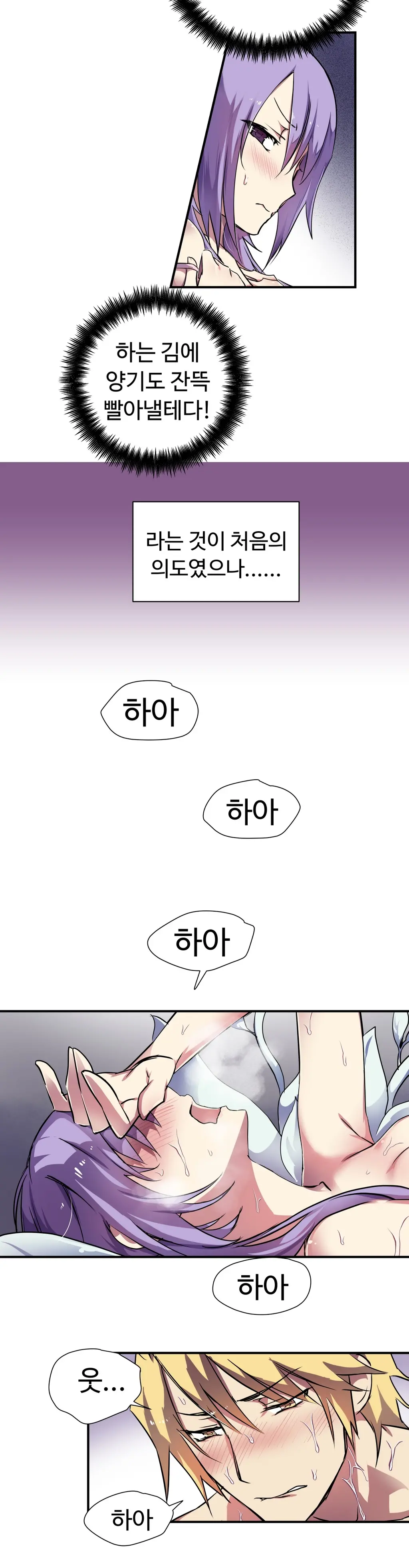 Narakarana Ch.0-22