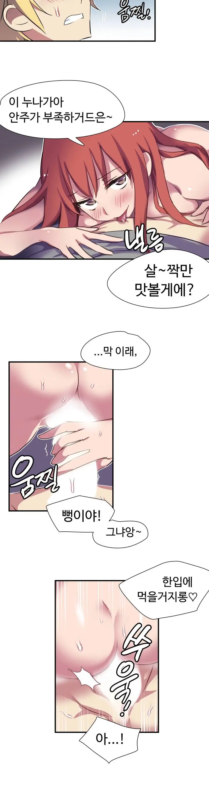 Narakarana Ch.0-22