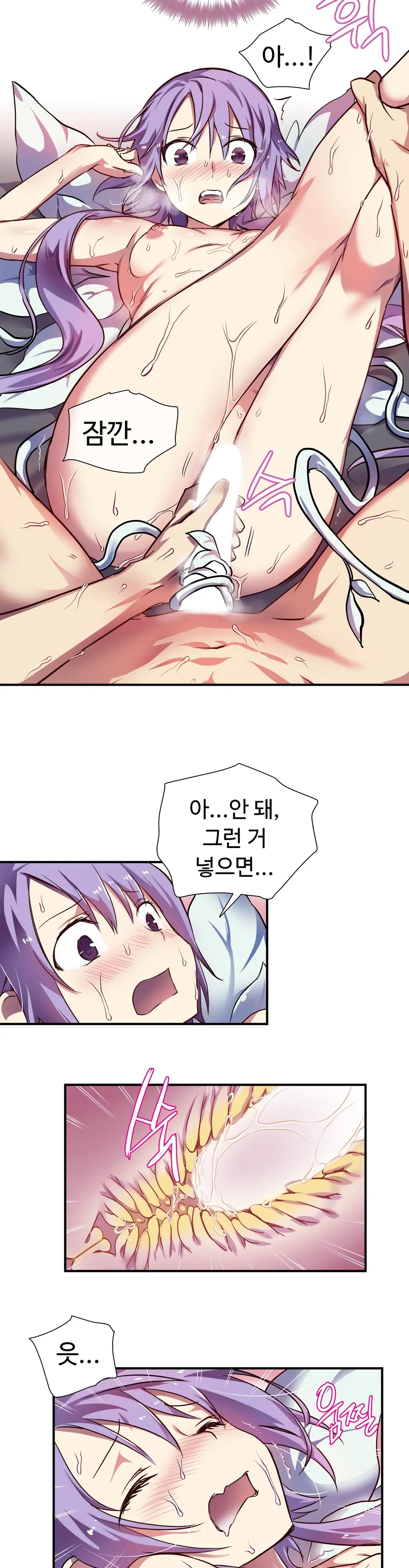 Narakarana Ch.0-22