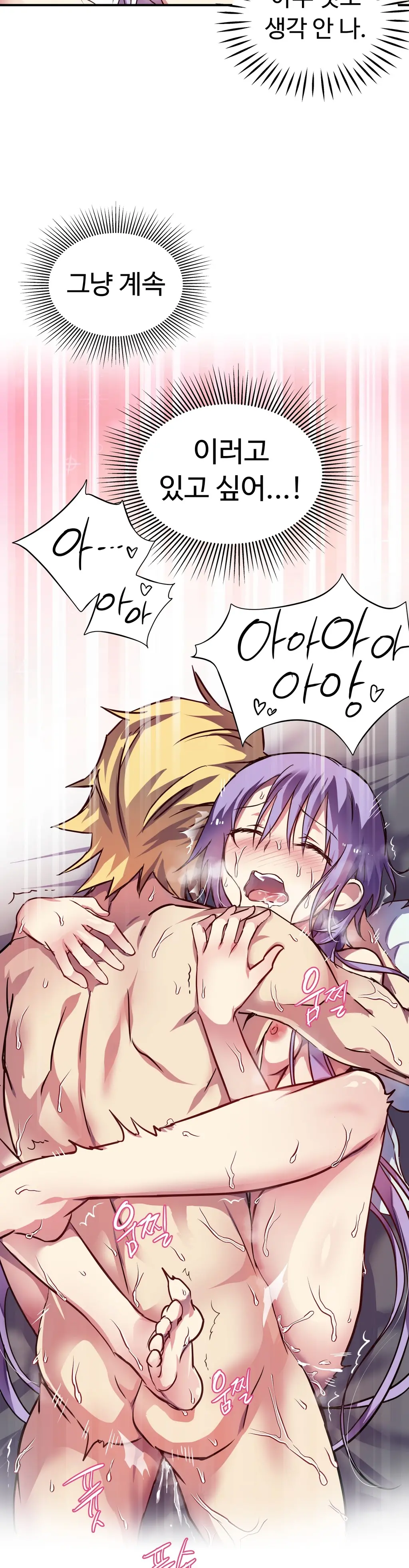 Narakarana Ch.0-22