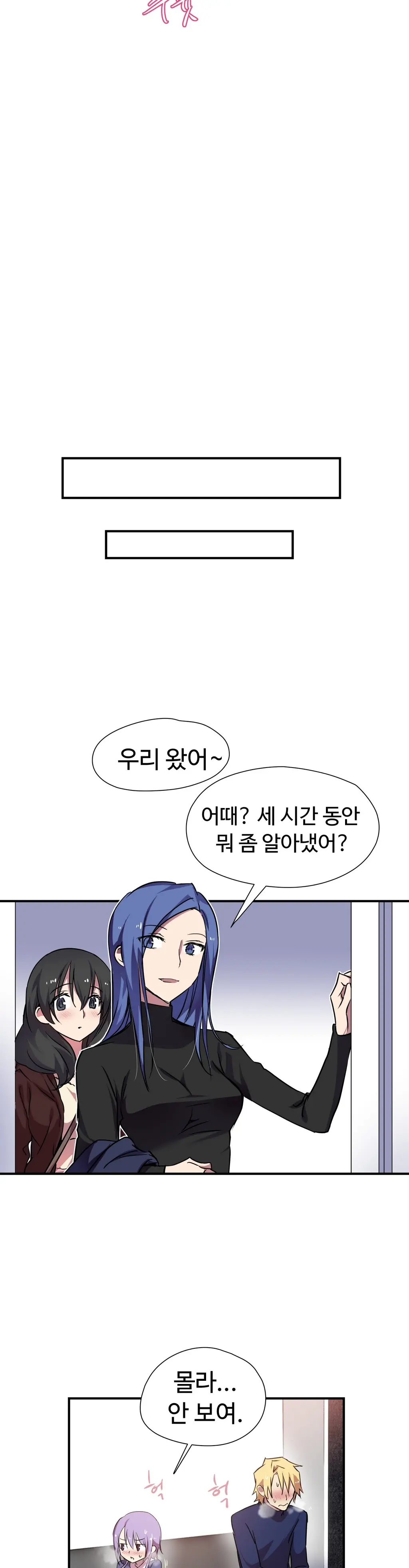Narakarana Ch.0-22