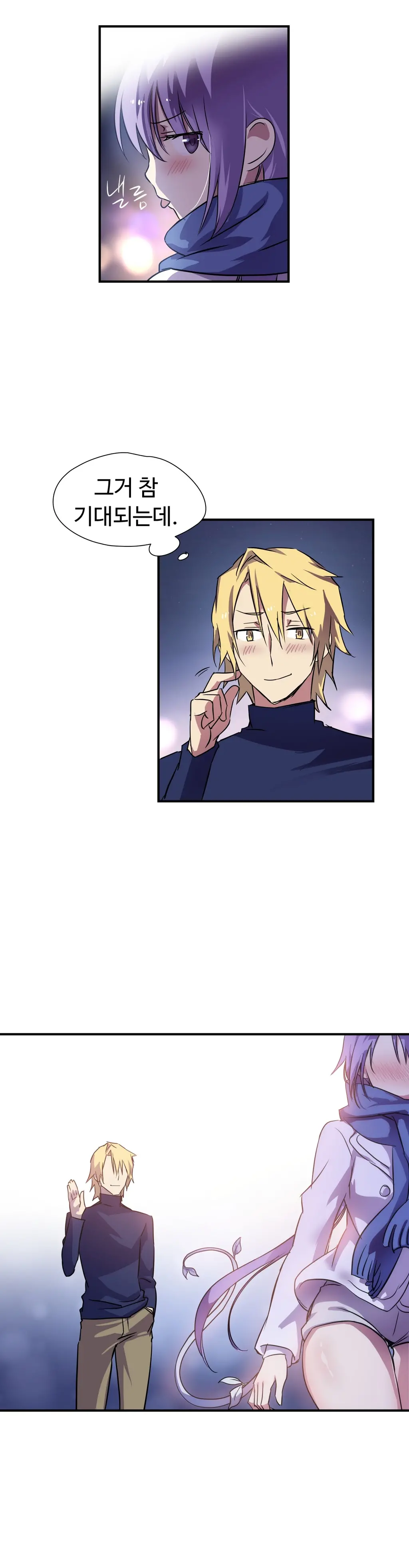 Narakarana Ch.0-22