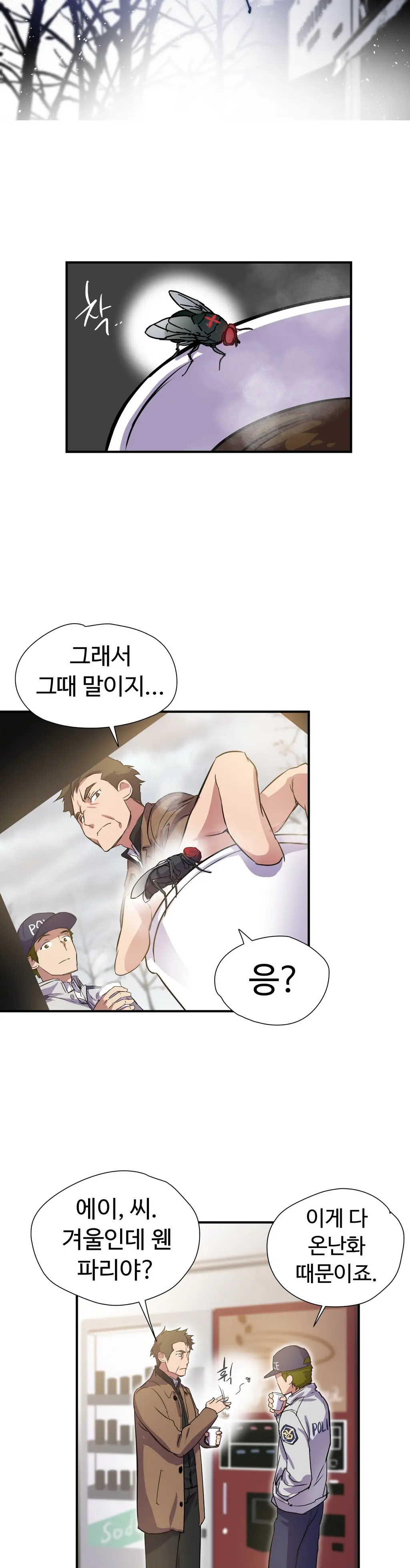 Narakarana Ch.0-22