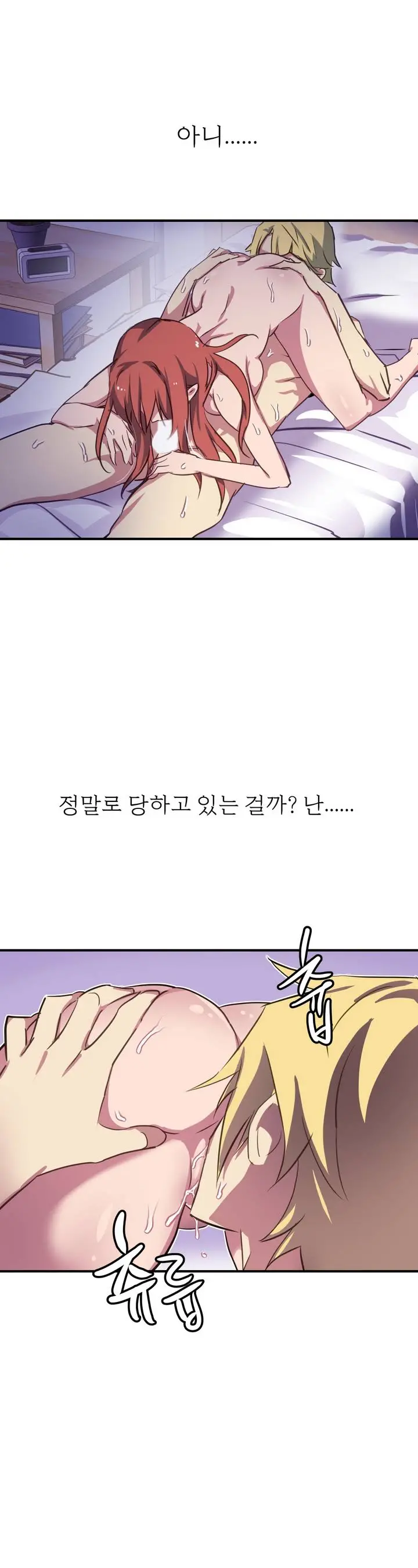 Narakarana Ch.0-22