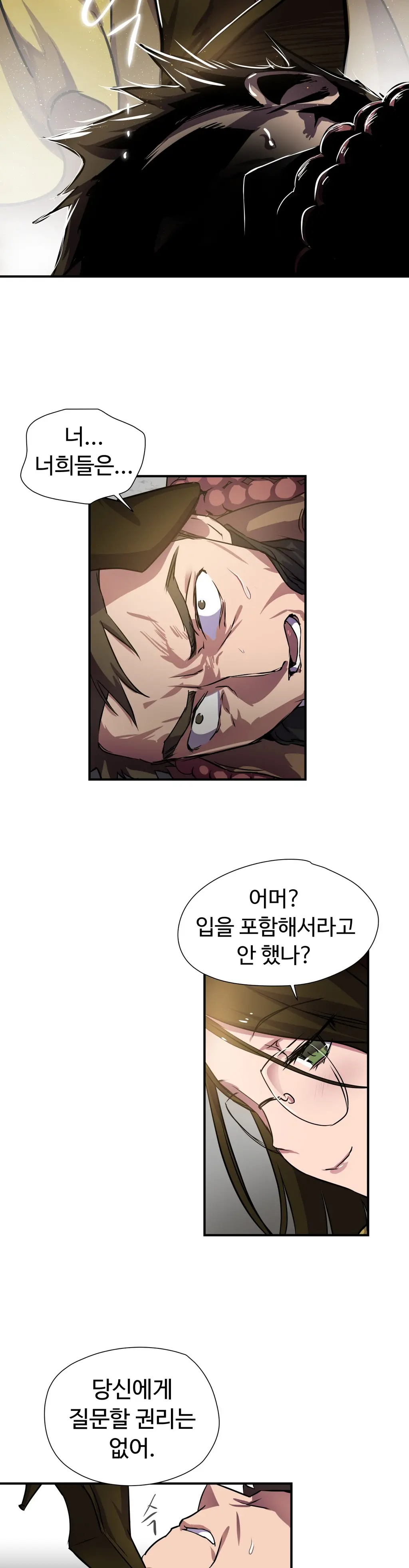 Narakarana Ch.0-22