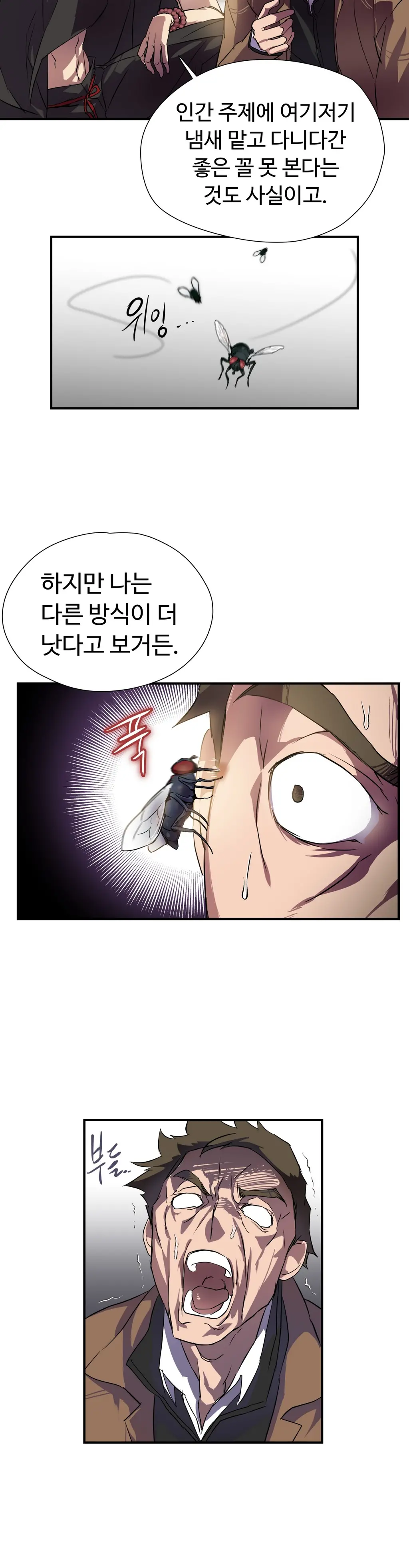 Narakarana Ch.0-22