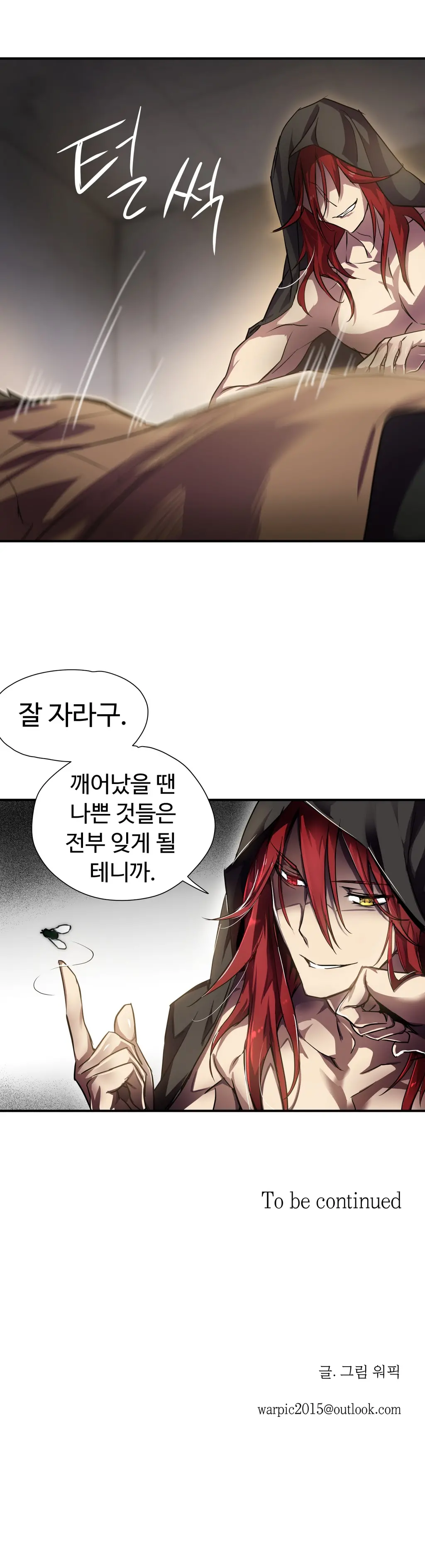 Narakarana Ch.0-22