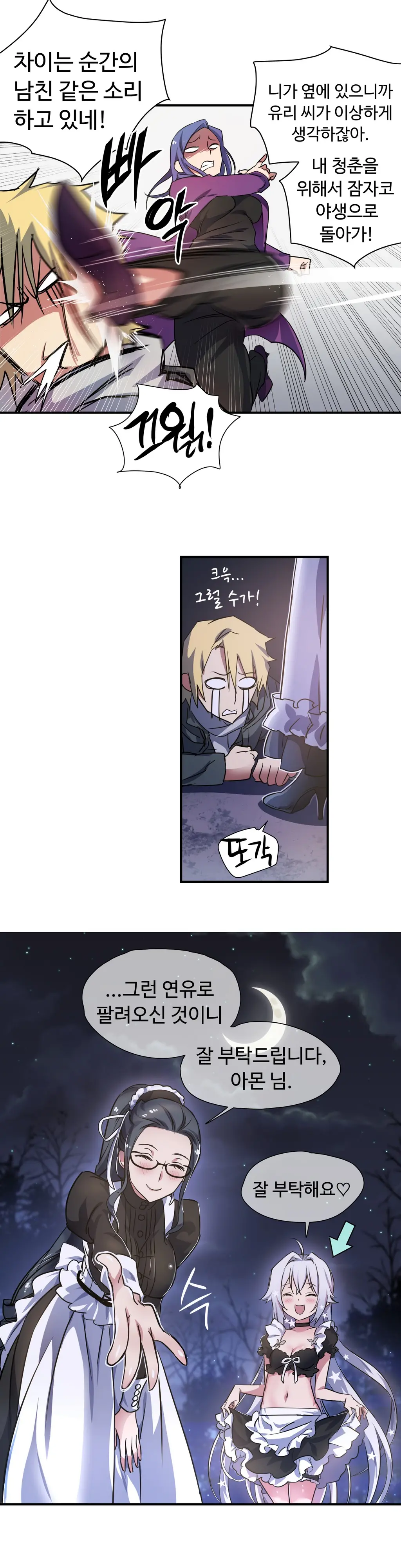 Narakarana Ch.0-22