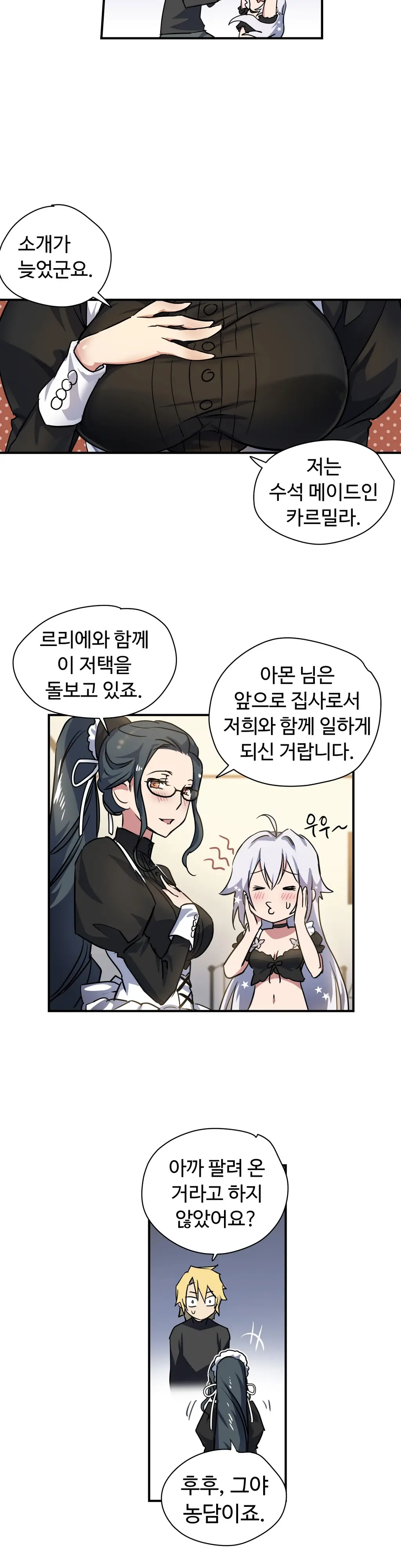 Narakarana Ch.0-22