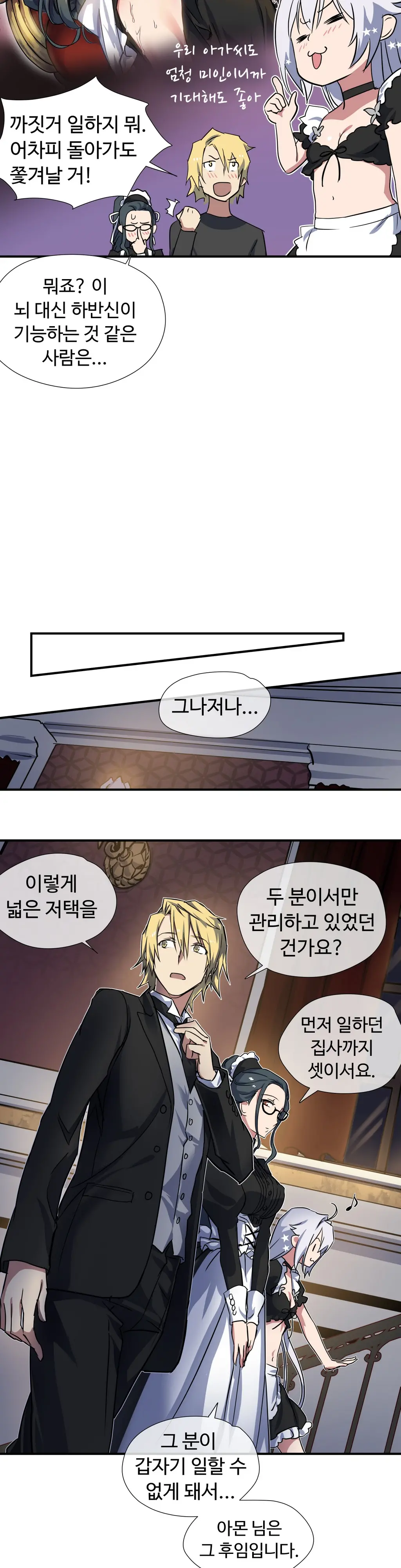 Narakarana Ch.0-22