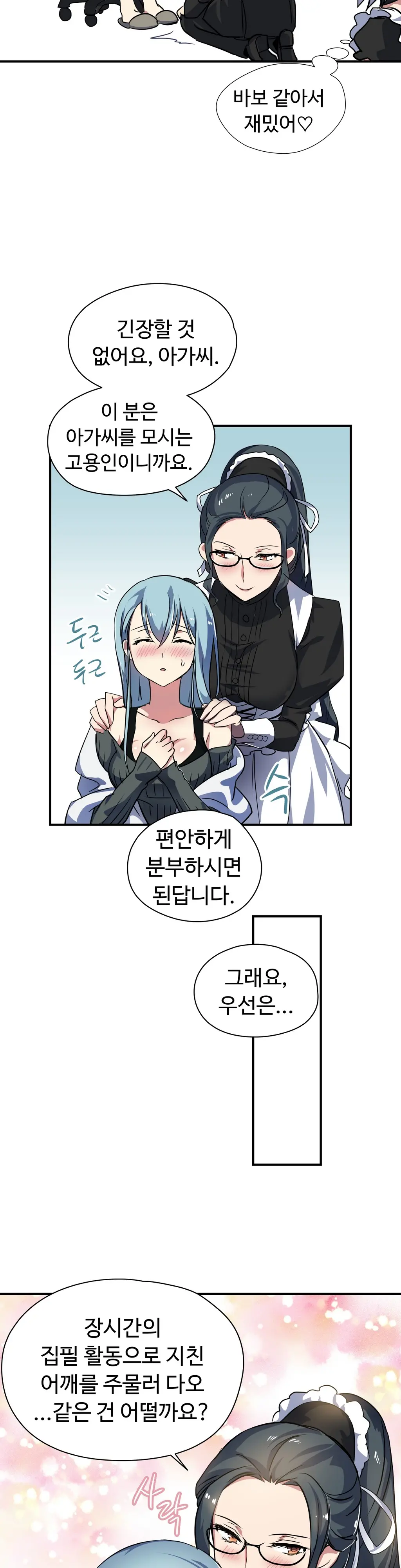 Narakarana Ch.0-22