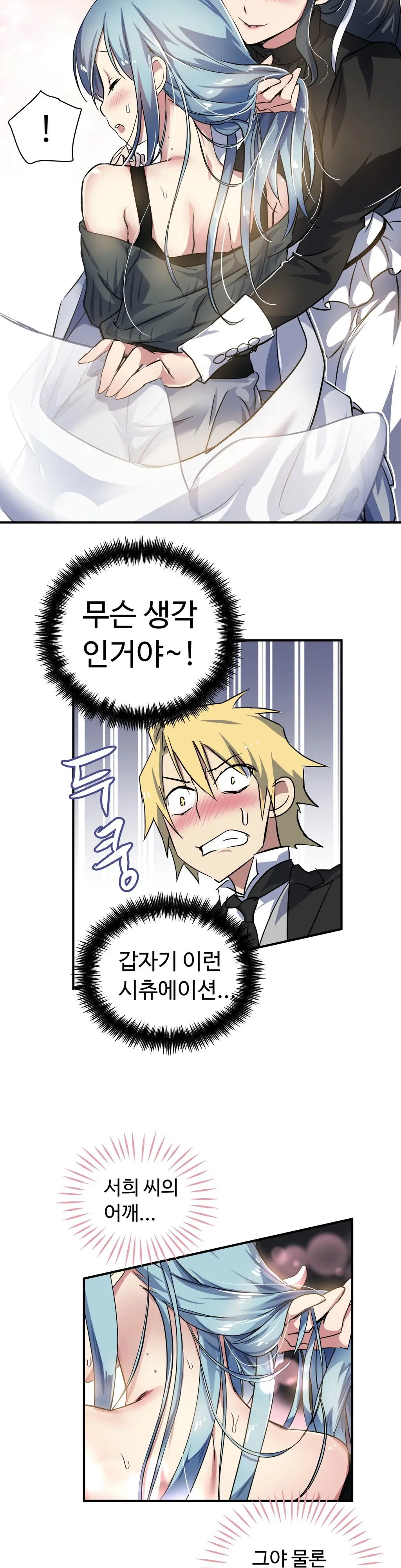 Narakarana Ch.0-22