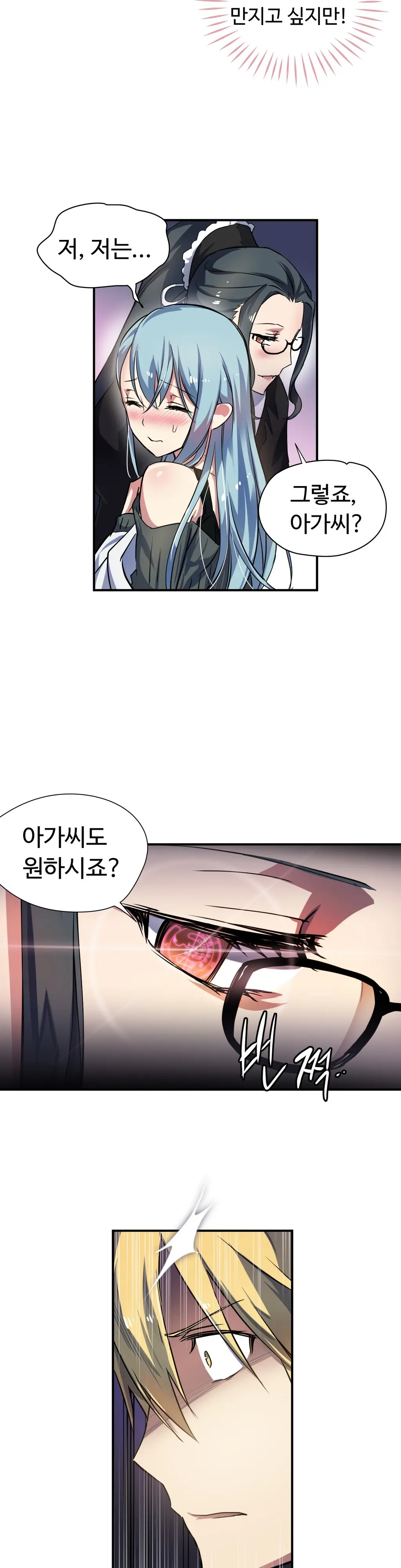 Narakarana Ch.0-22