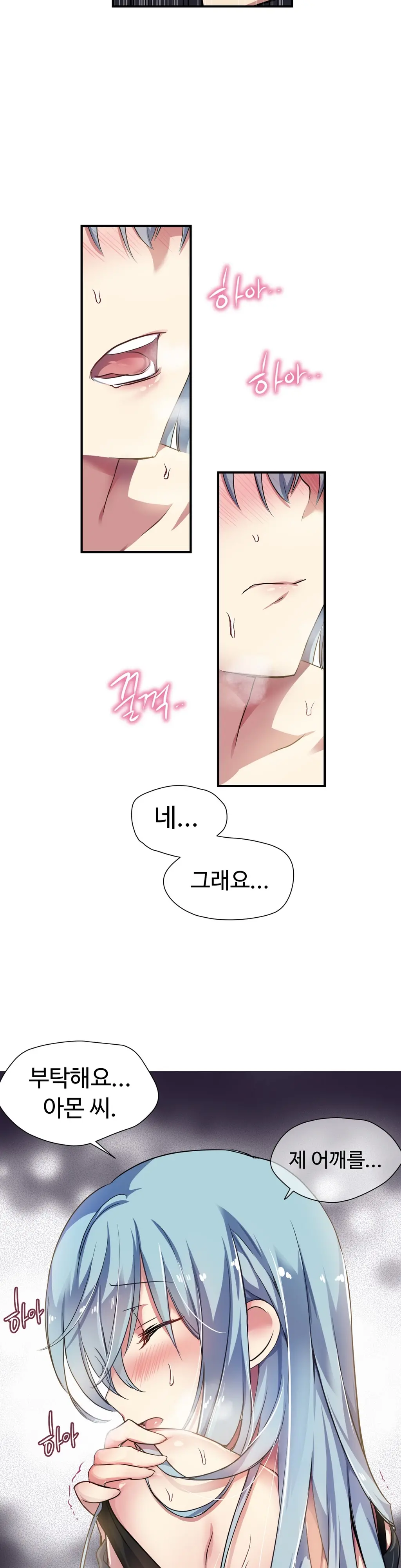 Narakarana Ch.0-22