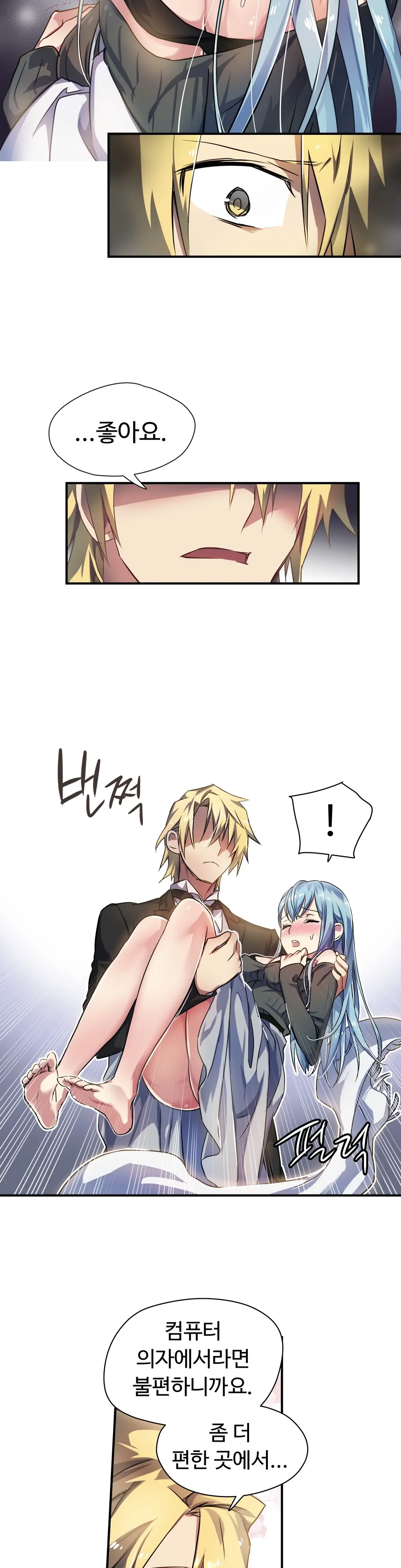 Narakarana Ch.0-22