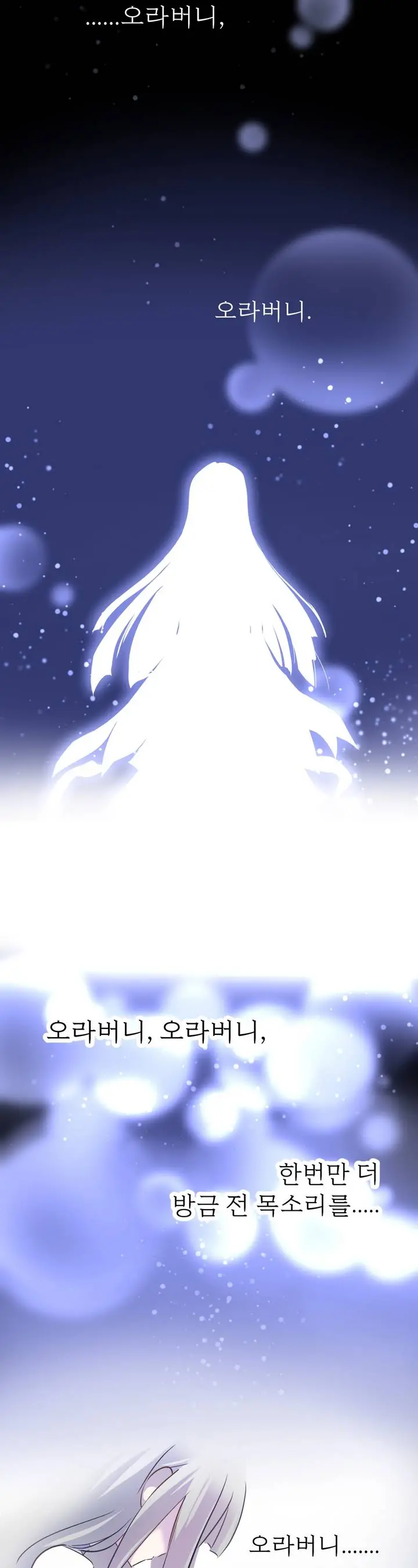 Narakarana Ch.0-22
