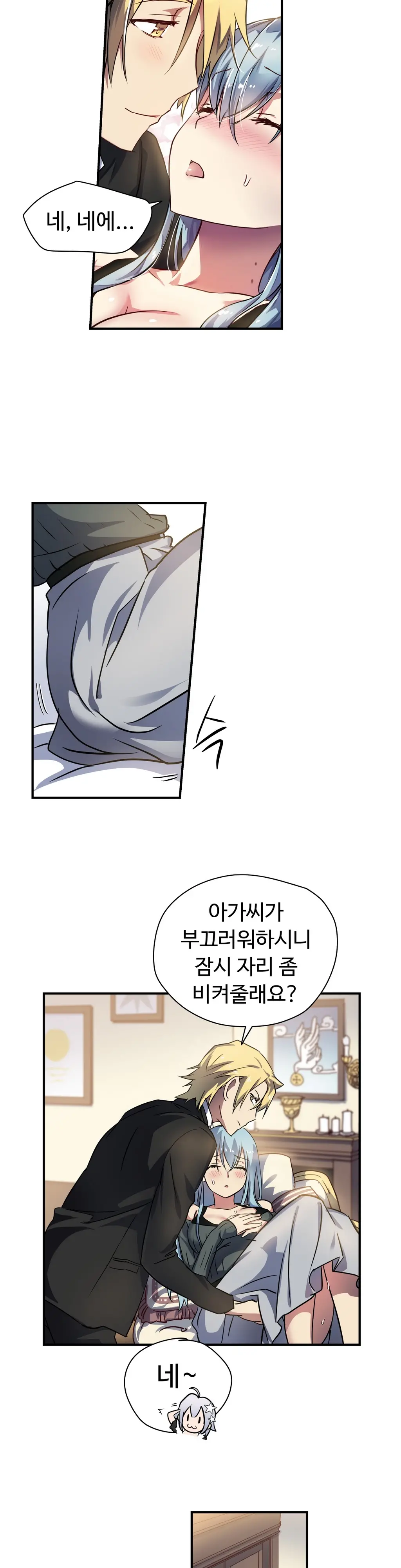 Narakarana Ch.0-22