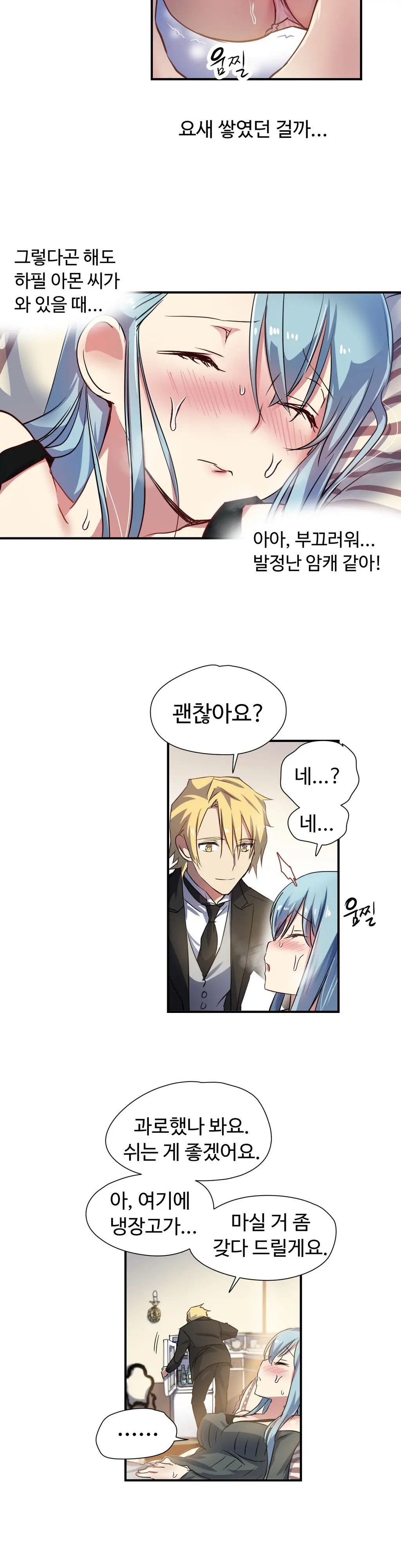 Narakarana Ch.0-22