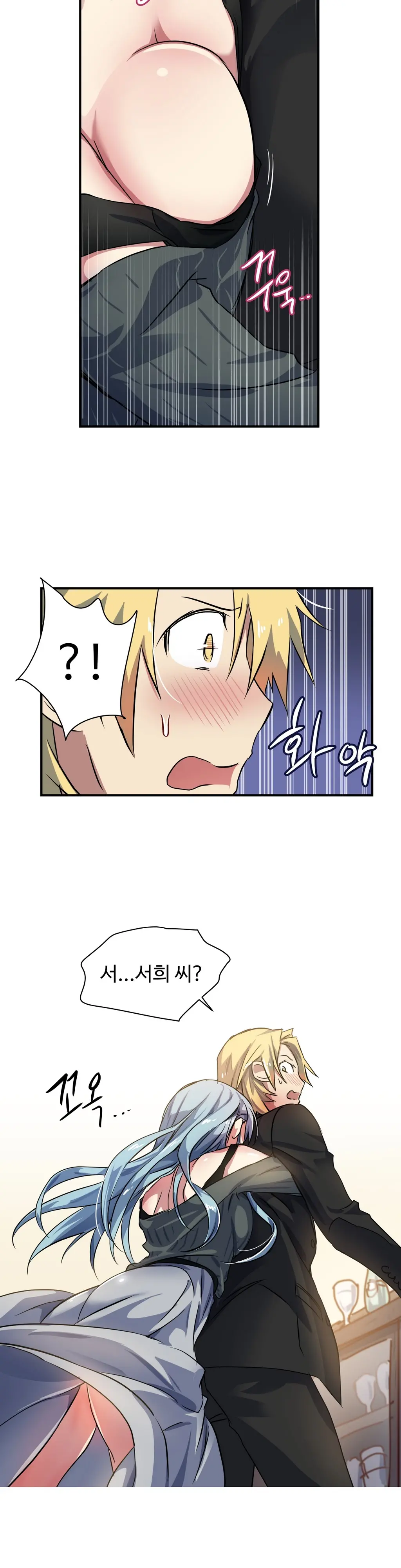 Narakarana Ch.0-22