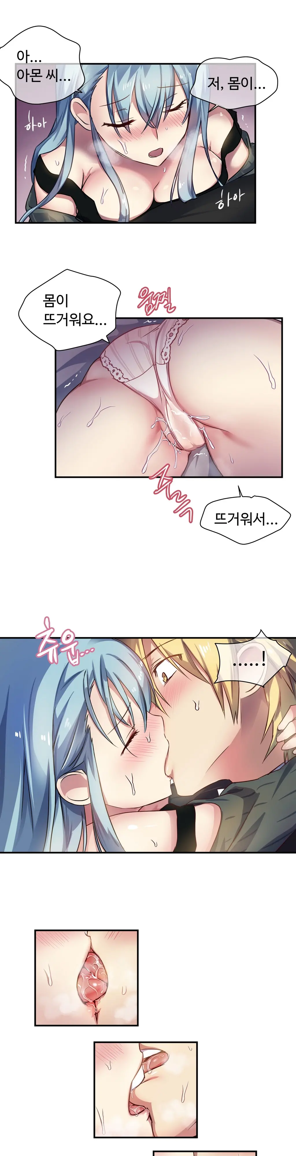 Narakarana Ch.0-22