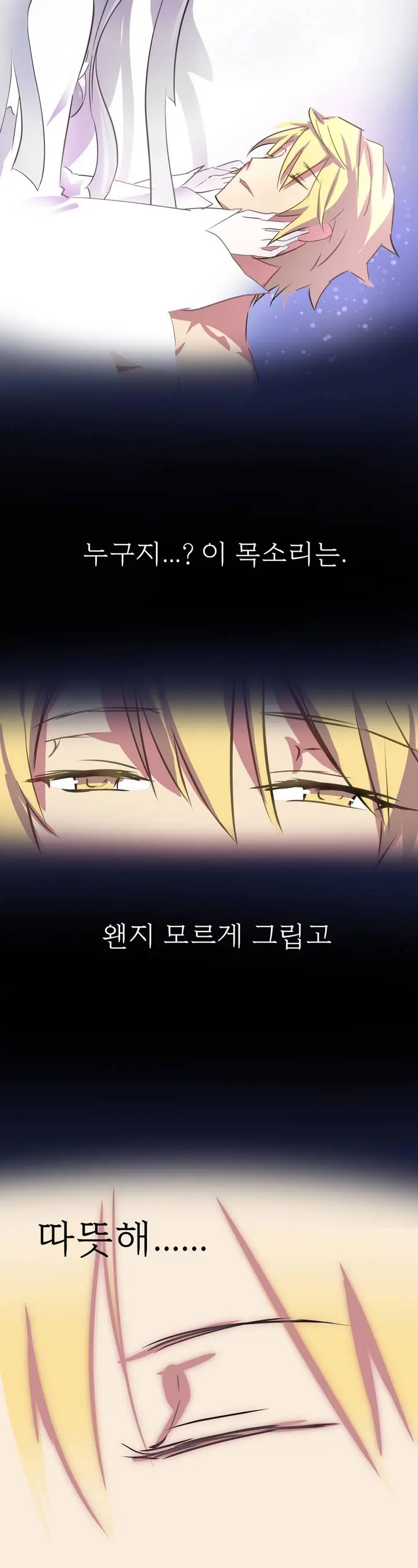 Narakarana Ch.0-22