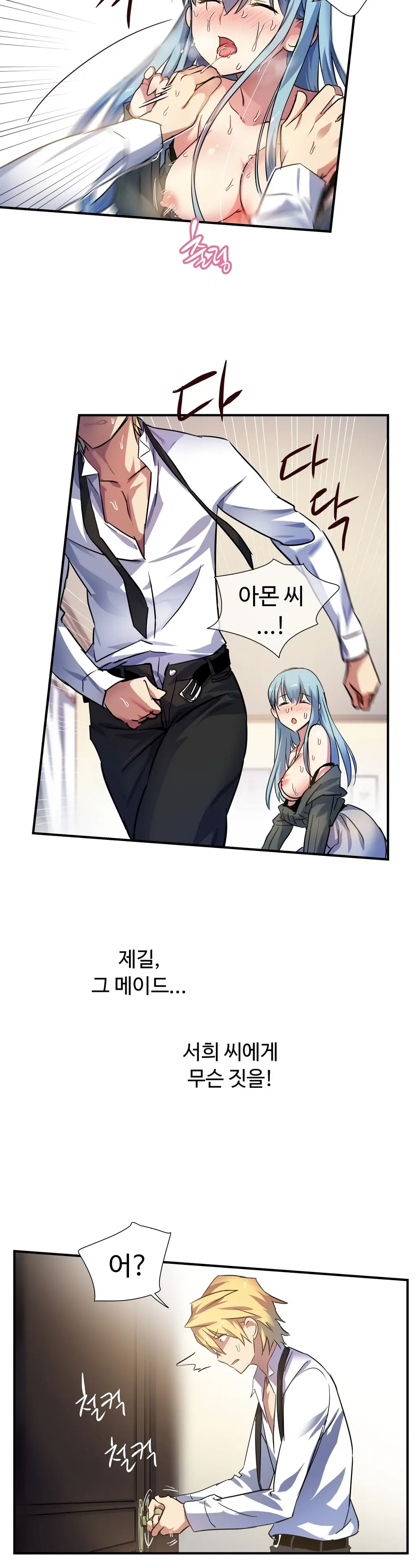 Narakarana Ch.0-22