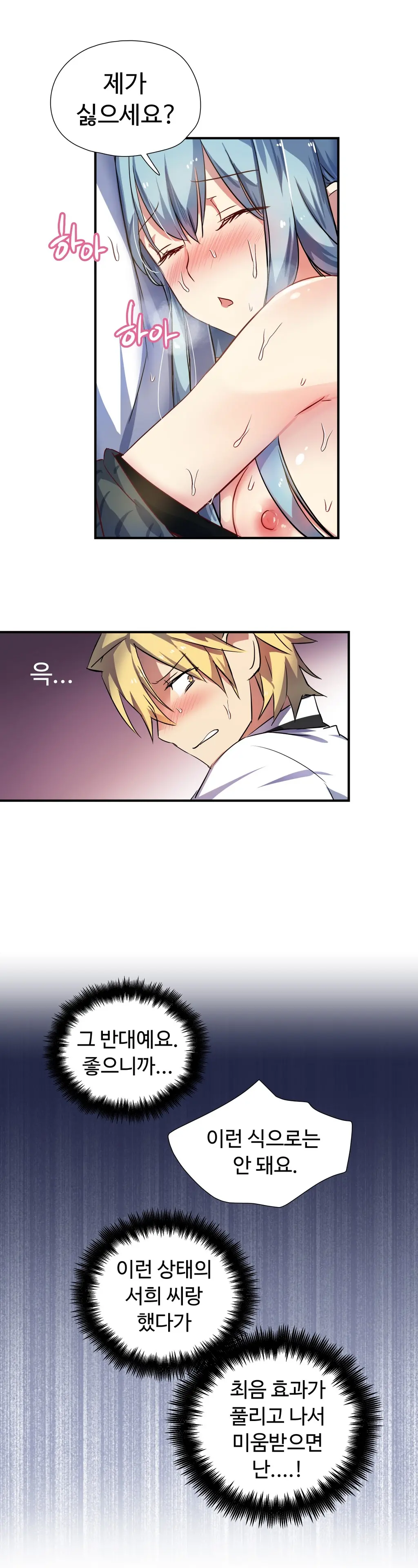 Narakarana Ch.0-22