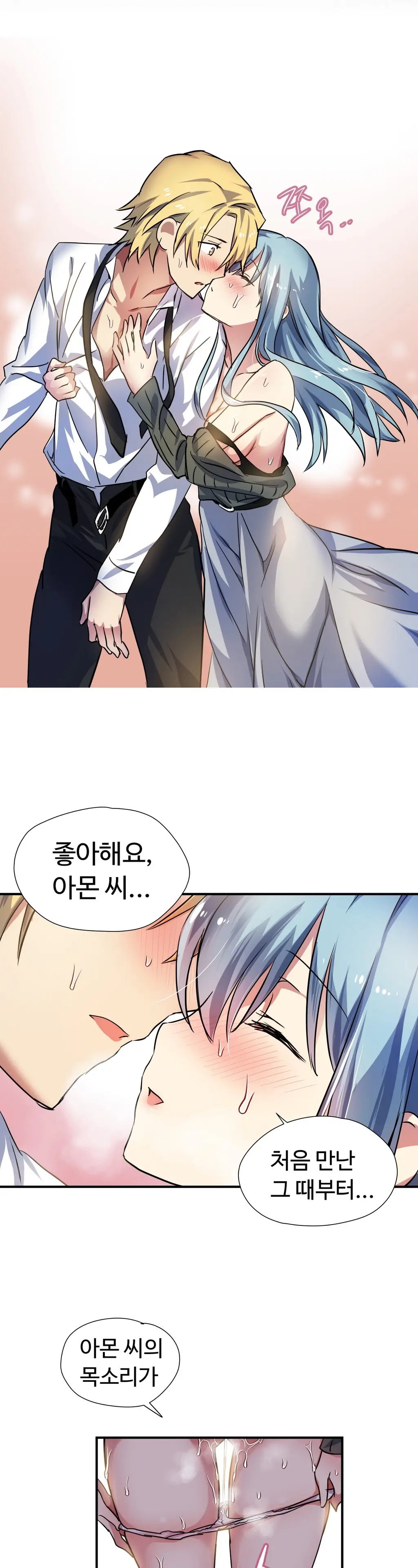 Narakarana Ch.0-22