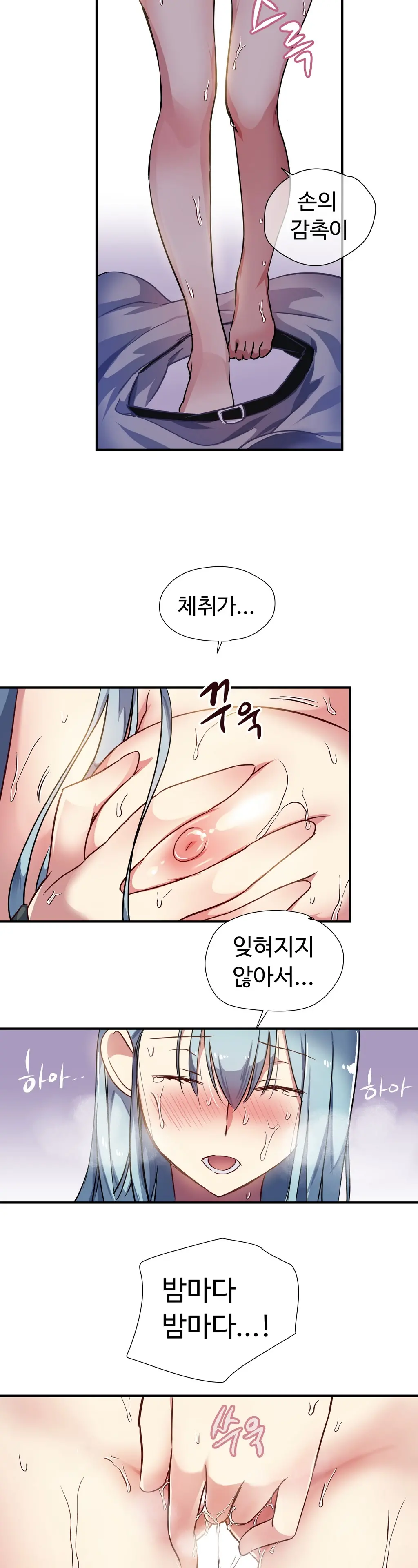 Narakarana Ch.0-22