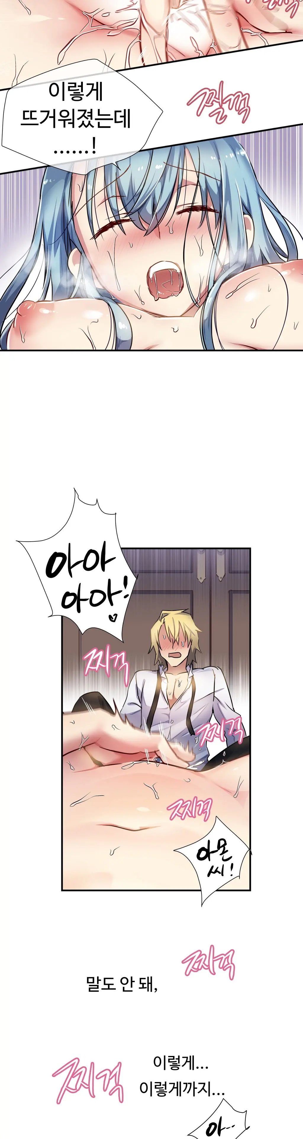 Narakarana Ch.0-22