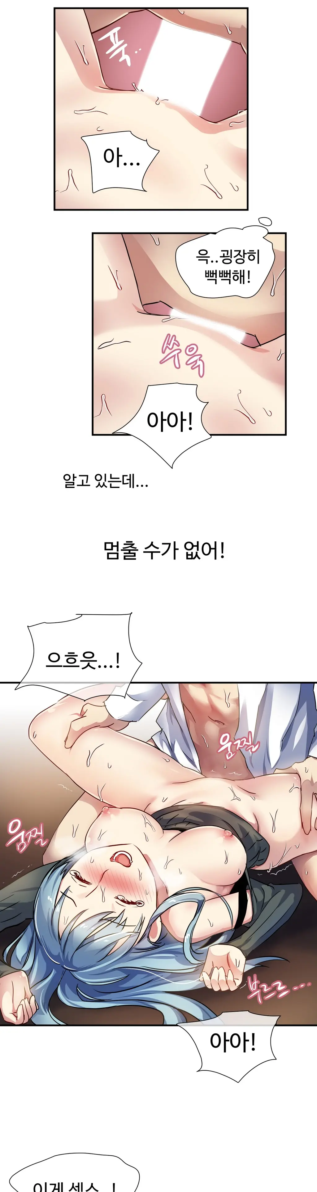 Narakarana Ch.0-22