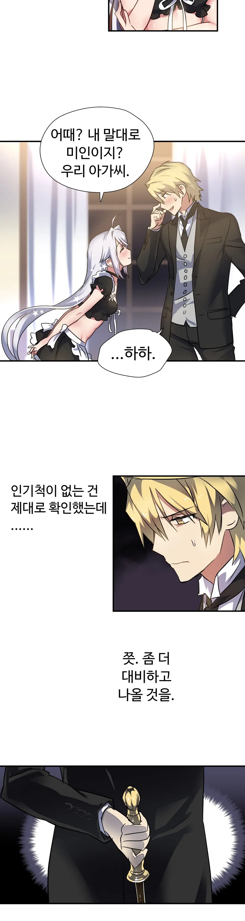 Narakarana Ch.0-22