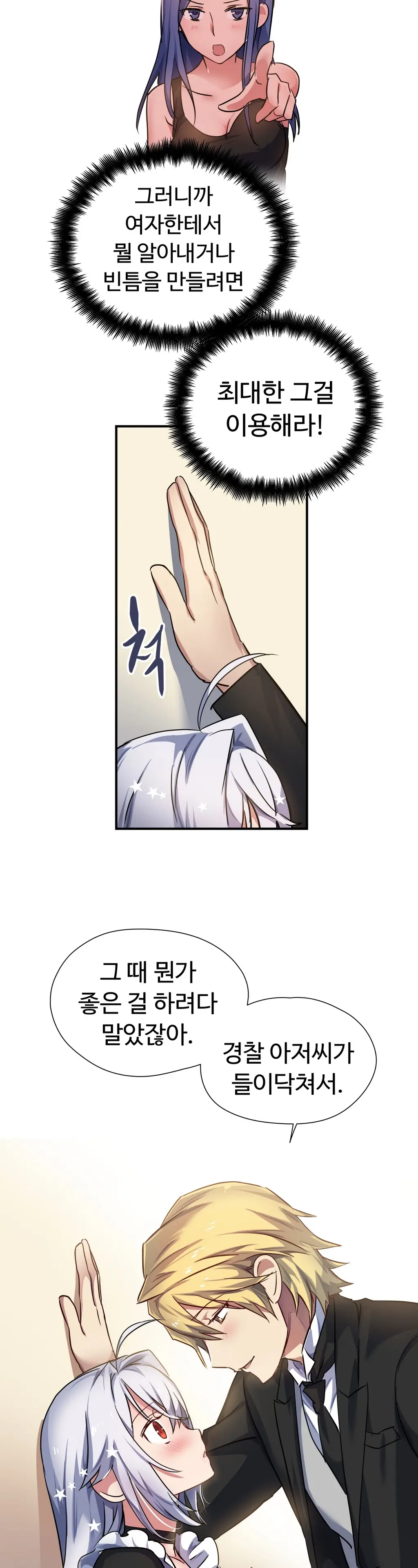 Narakarana Ch.0-22