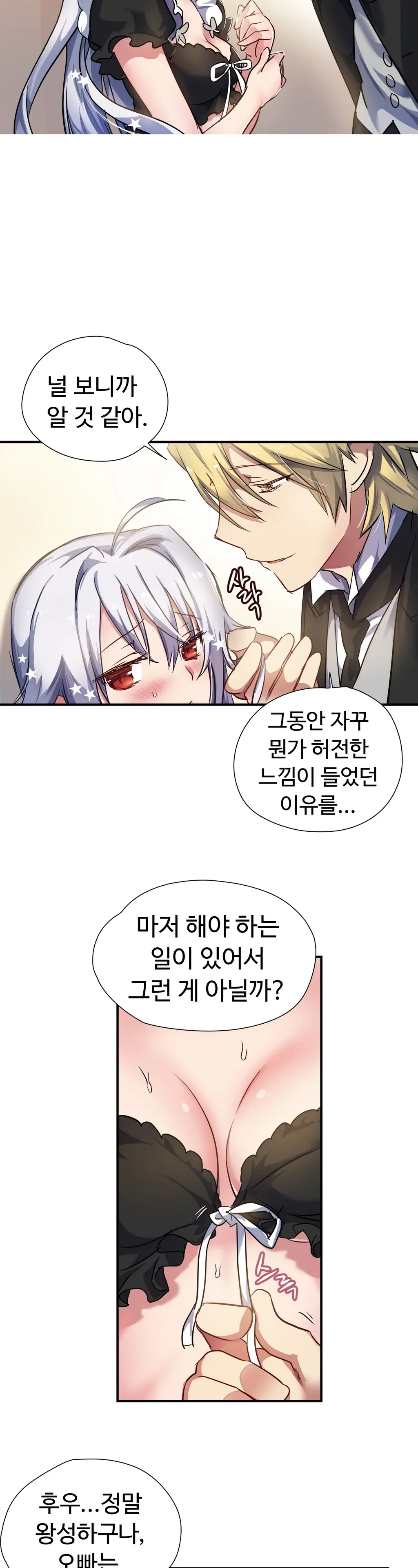 Narakarana Ch.0-22