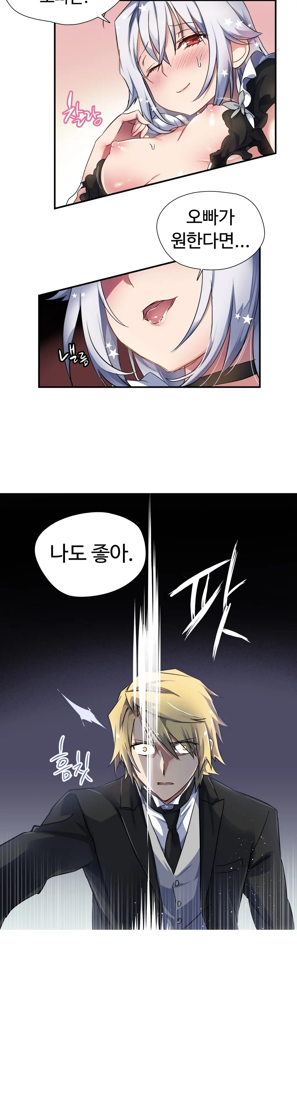 Narakarana Ch.0-22