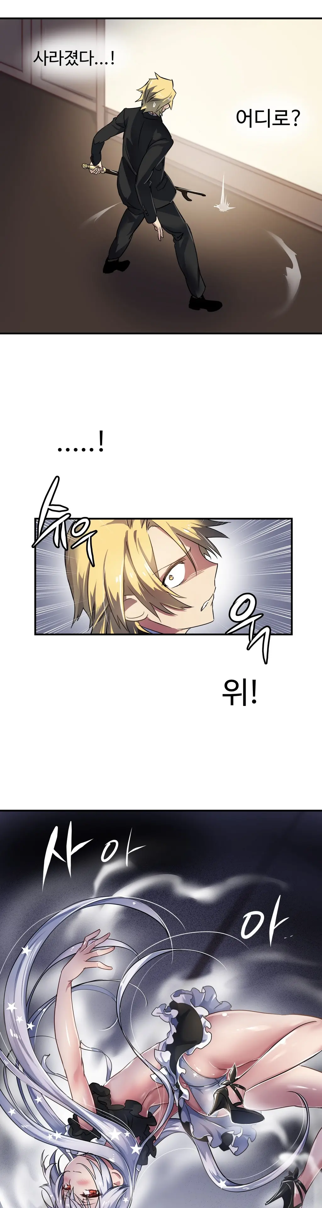Narakarana Ch.0-22
