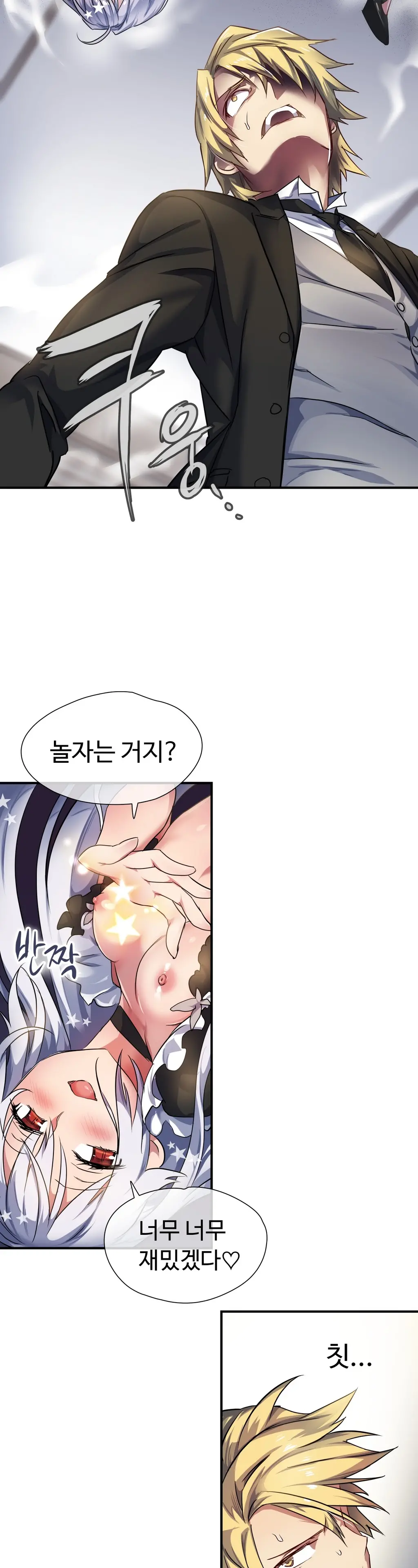 Narakarana Ch.0-22