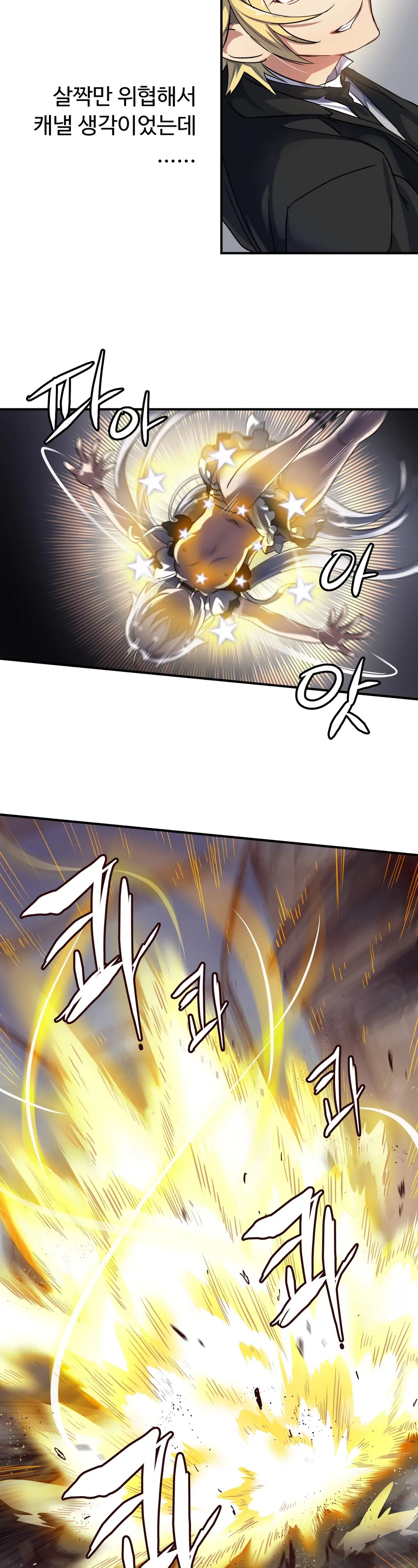 Narakarana Ch.0-22