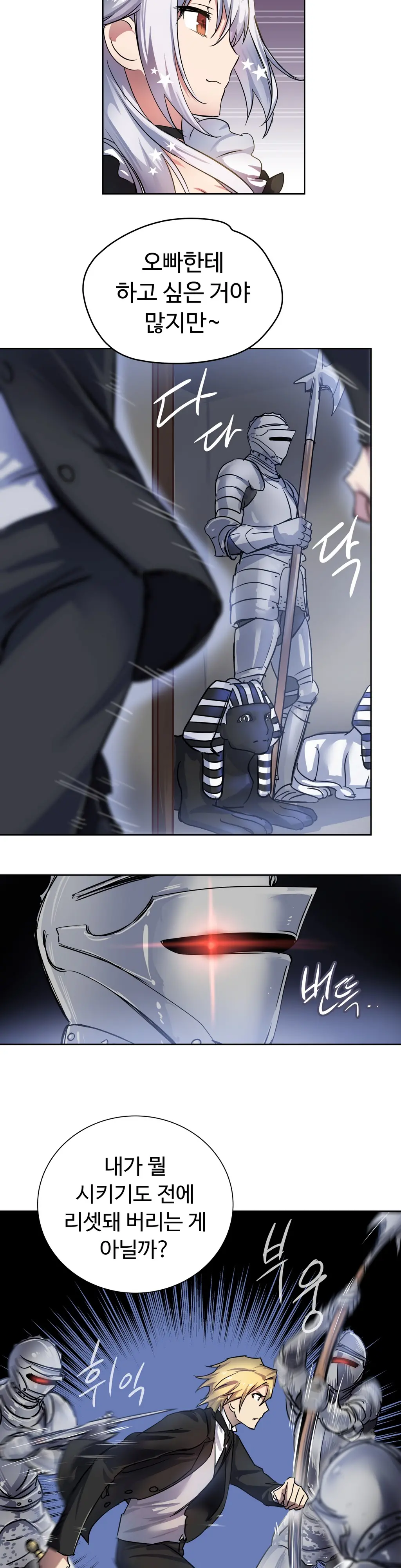 Narakarana Ch.0-22