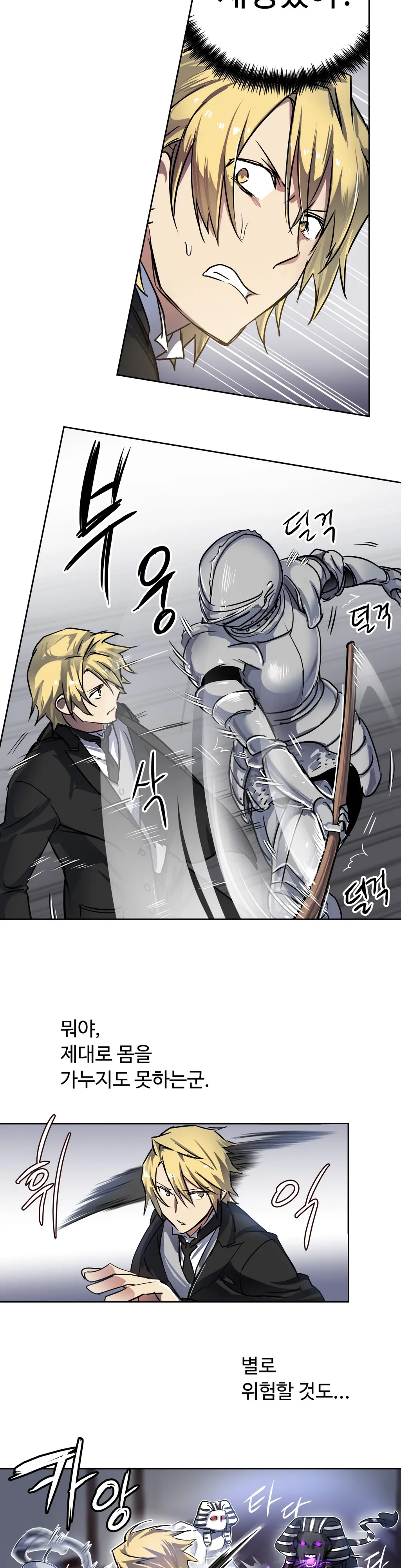 Narakarana Ch.0-22