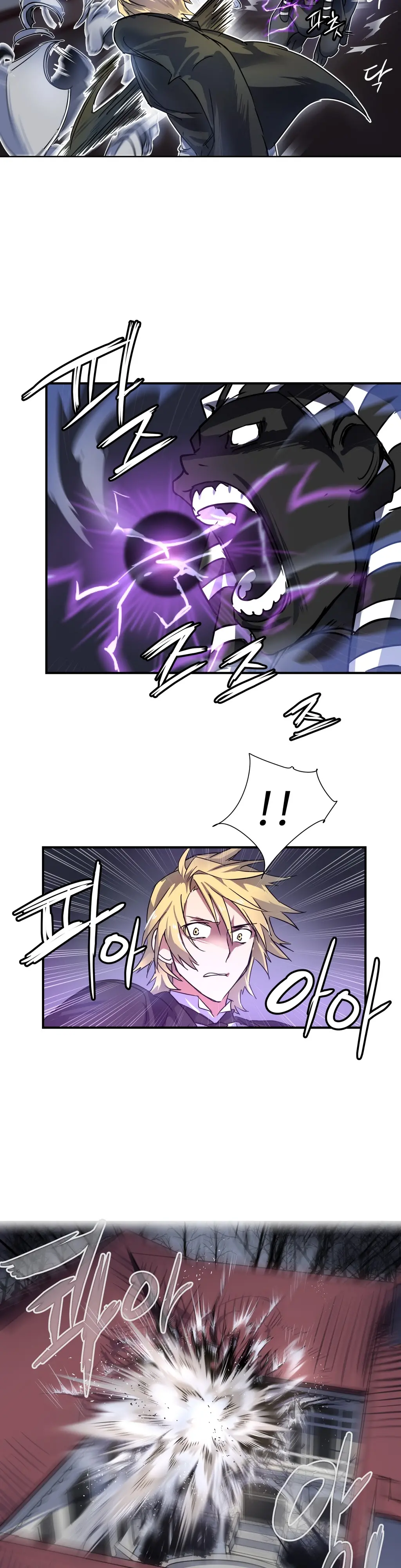 Narakarana Ch.0-22