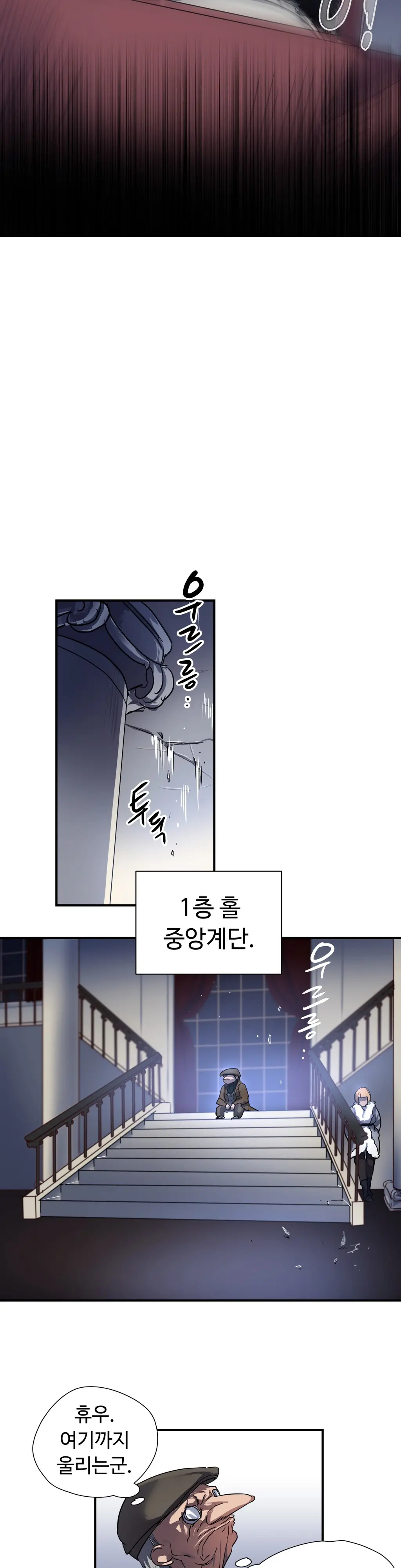 Narakarana Ch.0-22